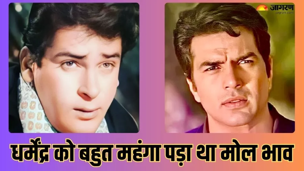 Hero Image , शम्मी कपूर ,dharmendra deol